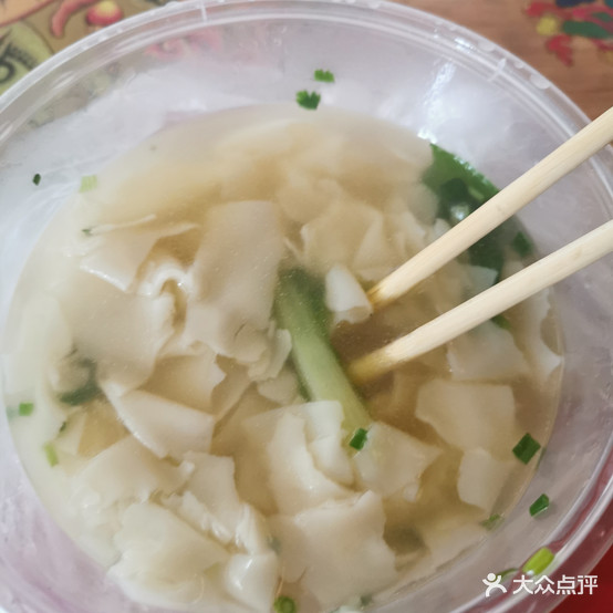 实惠馄饨馆