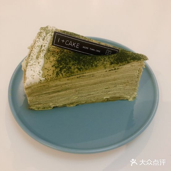 1+CAKE甜记店(平安路店)