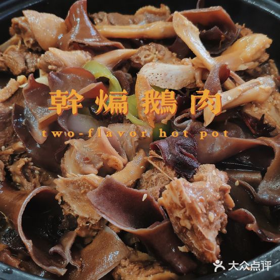 凤凰美食城