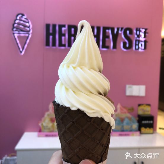 HERSHEY’S好时冰淇淋站(华润万象汇店)