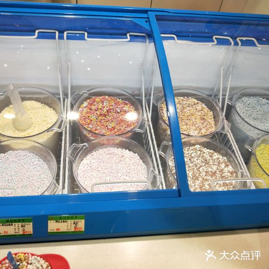 MINIMELTS(红博西域红场店)