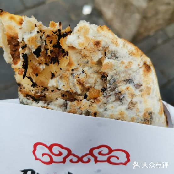 邵师父梅菜烧肉饼(太平街店)