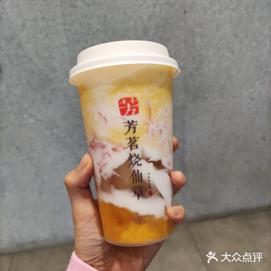 芳茗烧仙(侯马锦都店)