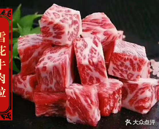 憨牛炭火烤肉(定海店)