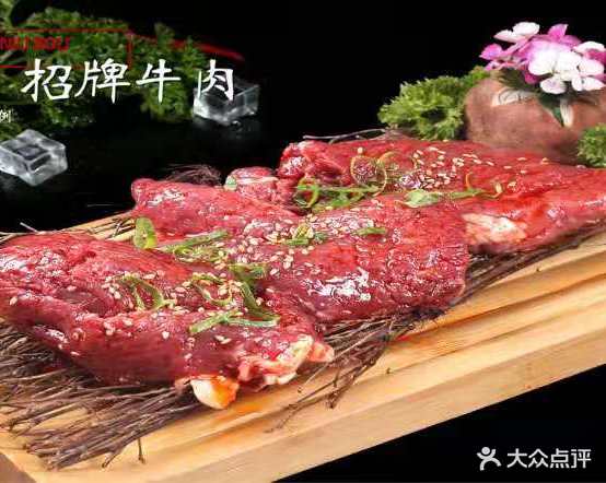 陌牛炭火烧肉(中天壹品店)