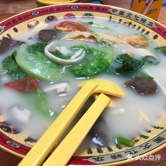 好福记骨汤麻麻辣烫(浦西店)