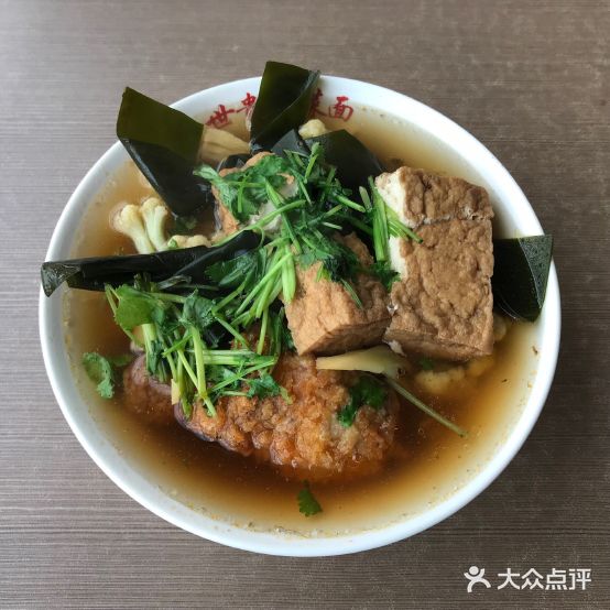 老马家菜面(洪濑总店)