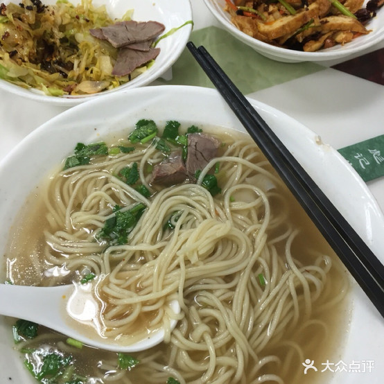 郭旁子彪记牛肉面(一店)