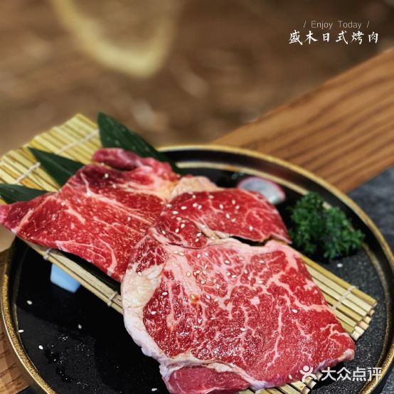 盛木日式烧肉(鼎盛王朝店)