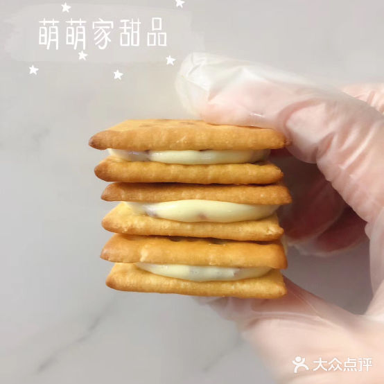 萌萌家甜品好工室