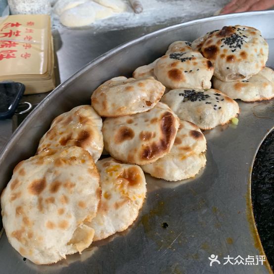 志芳烤饼海鲜混沌