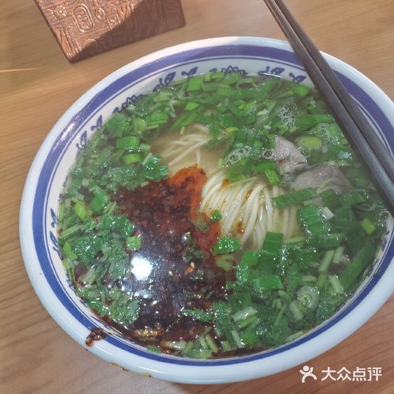 聚源斋牛肉面(总店)