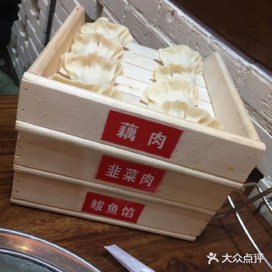 巧三媳妇灌汤自助水饺