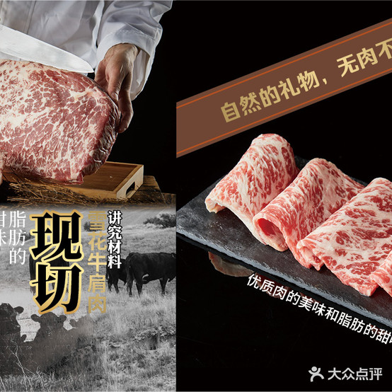 富士·烧肉牧场(熙和园店)