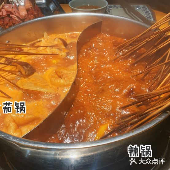 锦里捞串串香活过(总店)