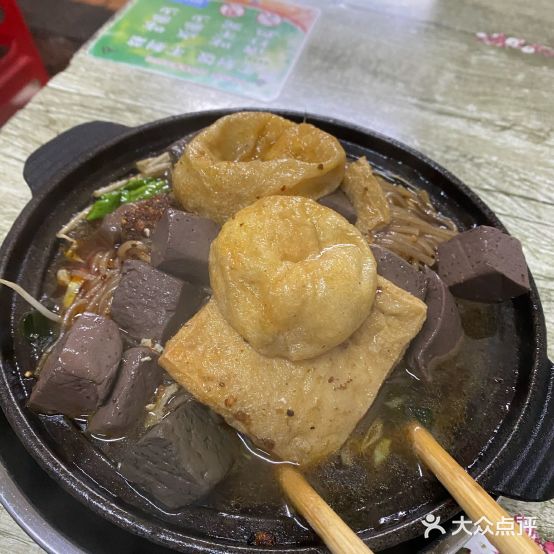 姐妹纷丝店(幸福村老店)