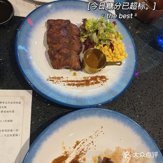 蜜荟果木牛肉(世贸店)