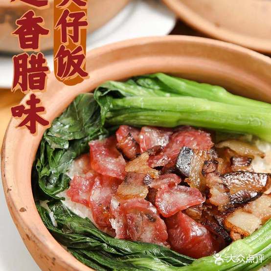 七美铁板烧·煲仔饭(大学城店)