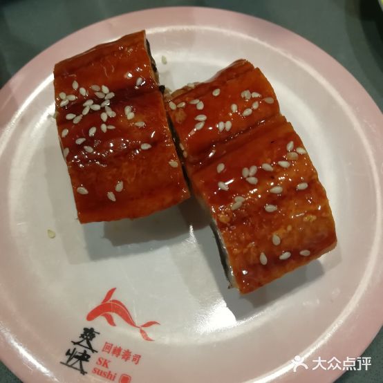 爽快寿司·形象店(北海银海万达店)