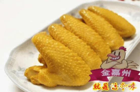 金嘉州盐焗鸡(河东店)