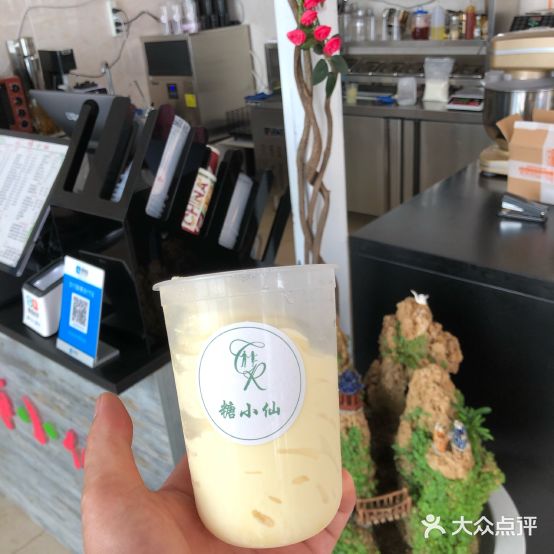 糖小仙奶朝饮品甜点(海滨路店)