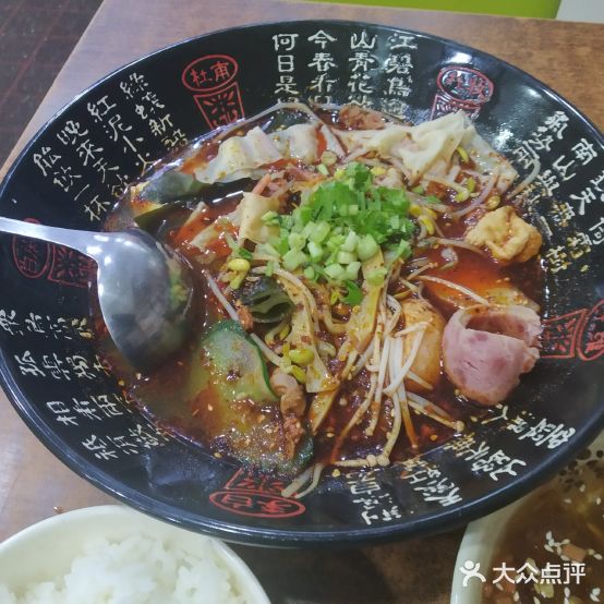 黄艺手冒菜(五桂场店)