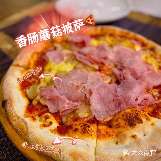 Casamia卡萨米亚·意大利菜·西餐(东城南路新世界广场店)