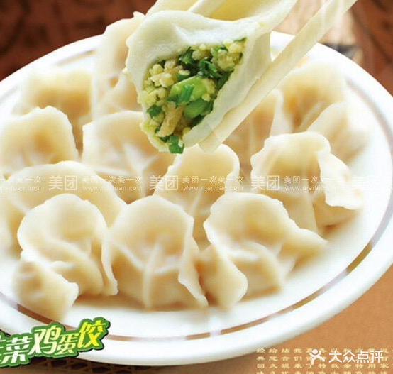 东隆饺子馆王(老南站店)