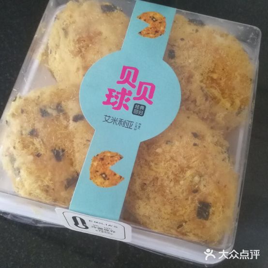 艾米利亚(黎阳店)