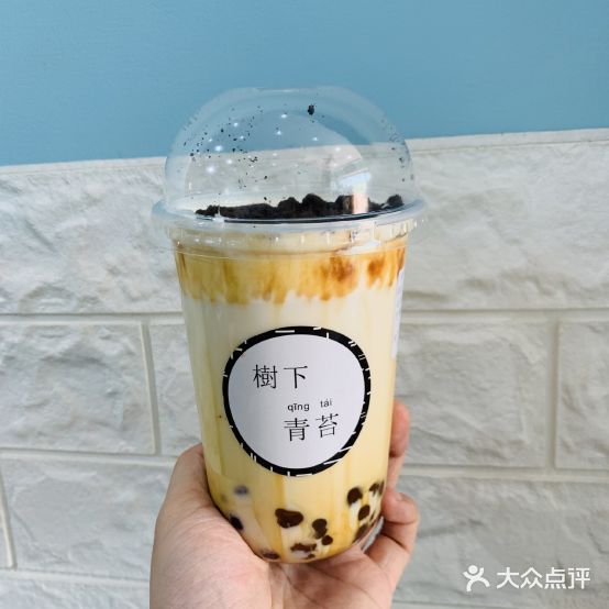 树下青苔奶茶店(东方花苑店)