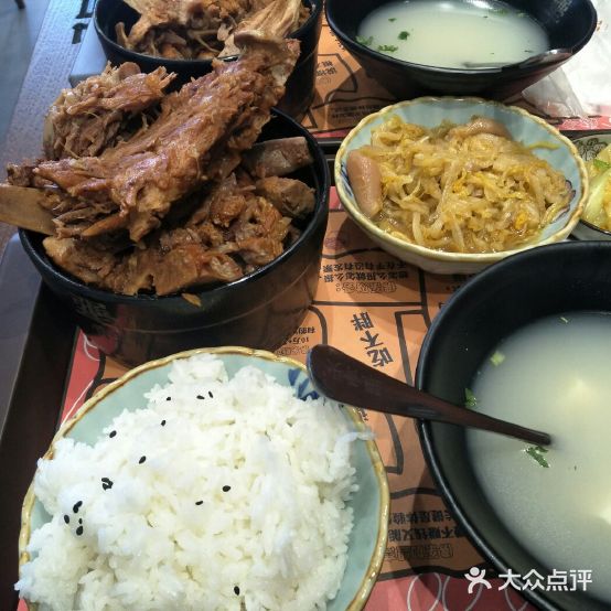 犟骨头(渤海国际店)