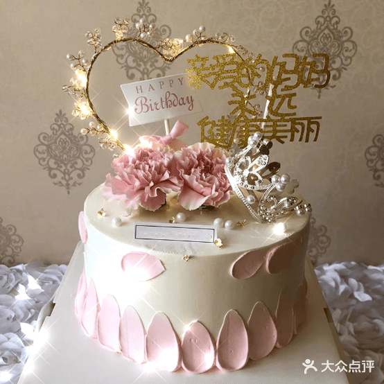 幸福农贸生日蛋糕(密朗格·万达店)