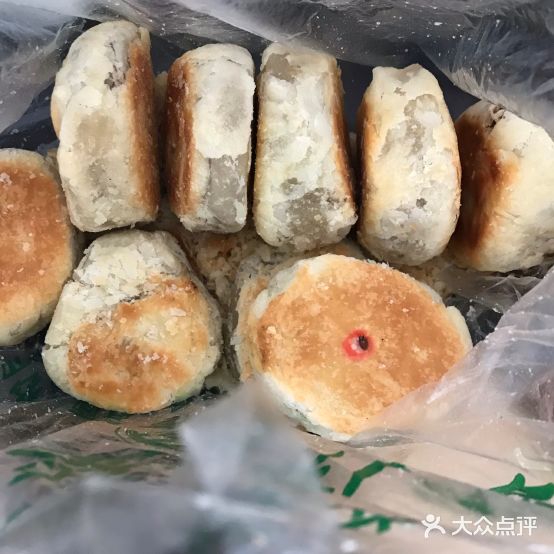 陕北王中婆月饼炉馍(延安第一分店)