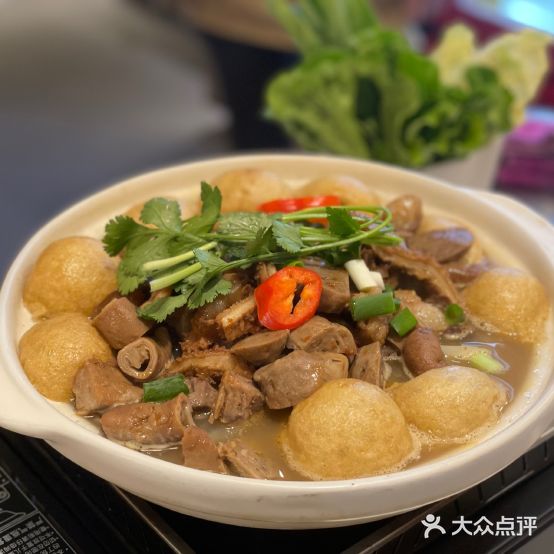 亨记牛杂煲(合成大厦店)