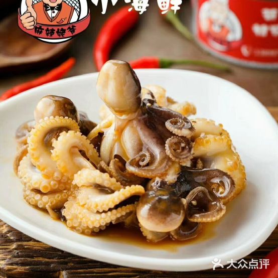 麻辣姥爷忆味即食海鲜