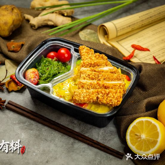 泰有料泰是咖喱饭(世纪广场店)