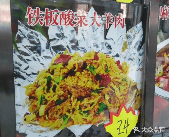 广结缘缘养生素食府