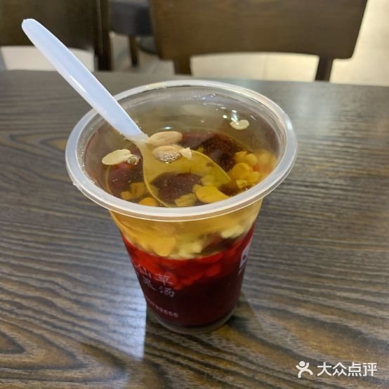 达姑烧仙(房产店)