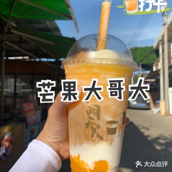 涠洲岛明天见(南湾店)