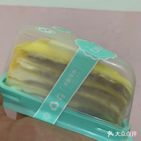 7cake榴莲千层蛋糕(郴州总)