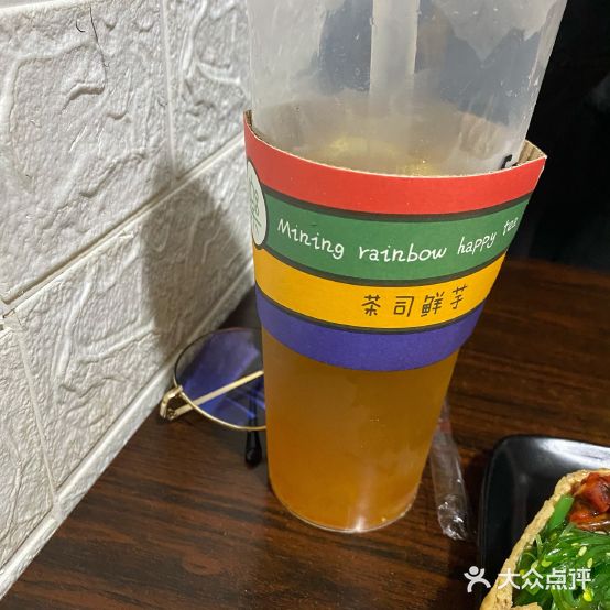 杨记茶司仙于(城南中路店)