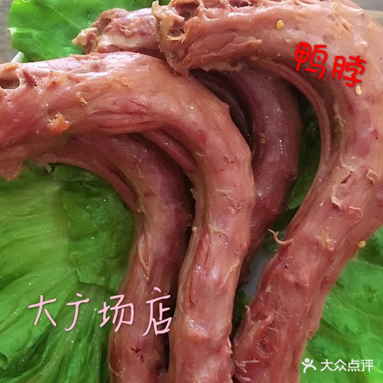 湖南特色鸭八王(北苑店)