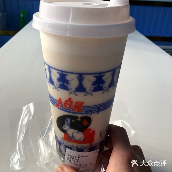 莲雪的茶(中俄国际商贸城店)