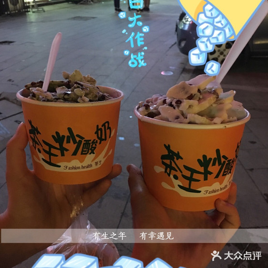 茶王炒牛(渤海国际店)