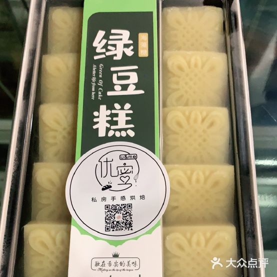 优蜜奶茶甜品·软欧包