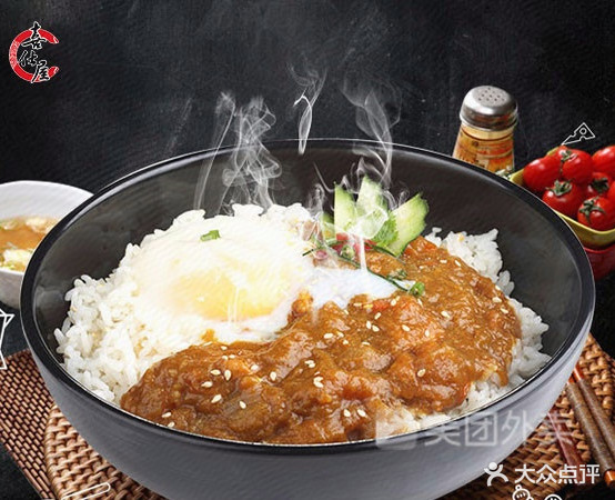 吉仕屋牛丼咖喱(经贸店)