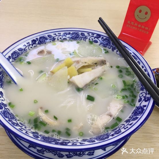 湘味呷货湖南筒骨粉鱼粉(蓬莱新村店)