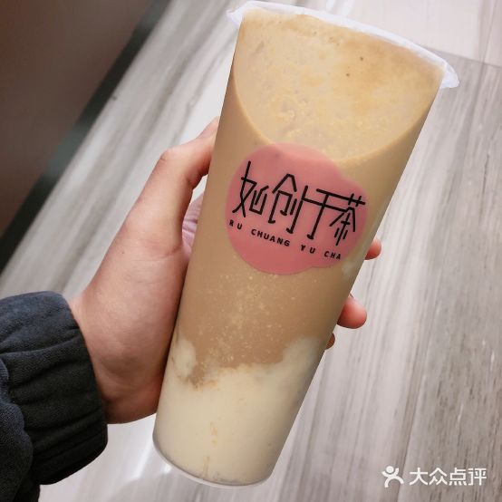 如创于茶(永中店)