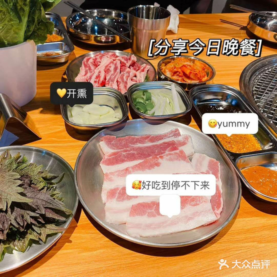 西木靠肉(江畔店)