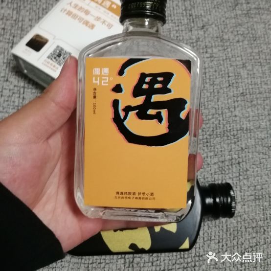 泰和酒楼